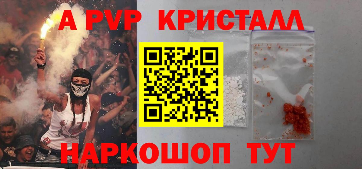 Альфа ПВП Тверь