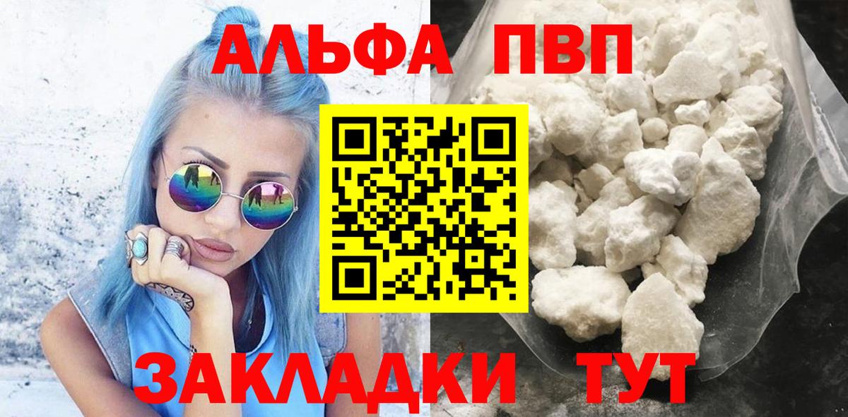 А ПВП СК КРИС  Вход с VPN  Тверь  APVP Соль 