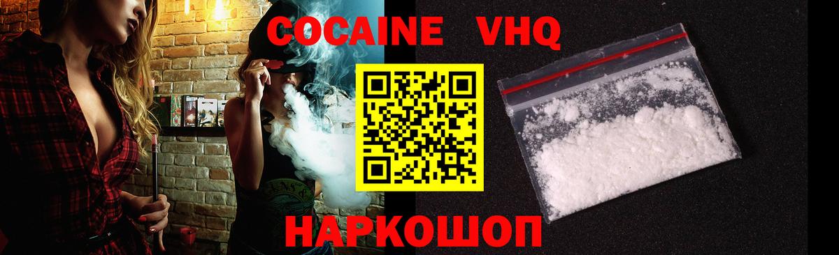 Тверь  Кокаин  Вход с VPN  КОКАИН Боливия 