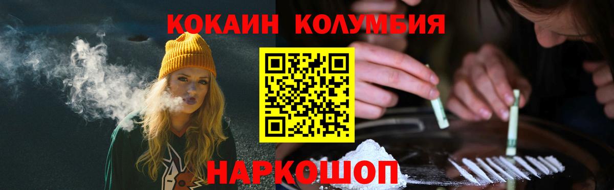 Кокаин VHQ Тверь