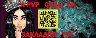 MDMA Будённовск
