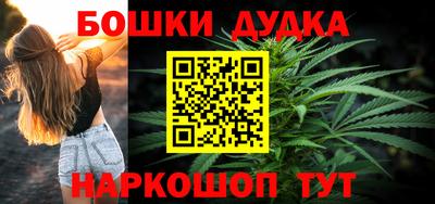 мдма Железноводск