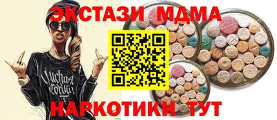 амфетамин Бузулук