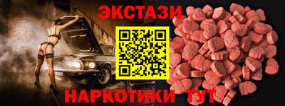 амфетамин Бузулук