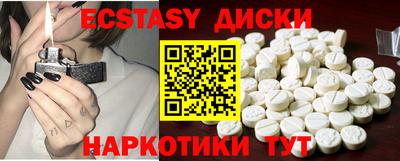 амфетамин Бузулук
