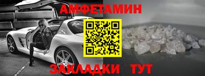 MDMA Будённовск