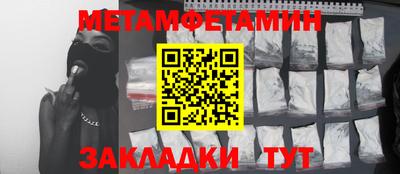 метадон Бугуруслан