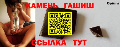 амфетамин Бузулук