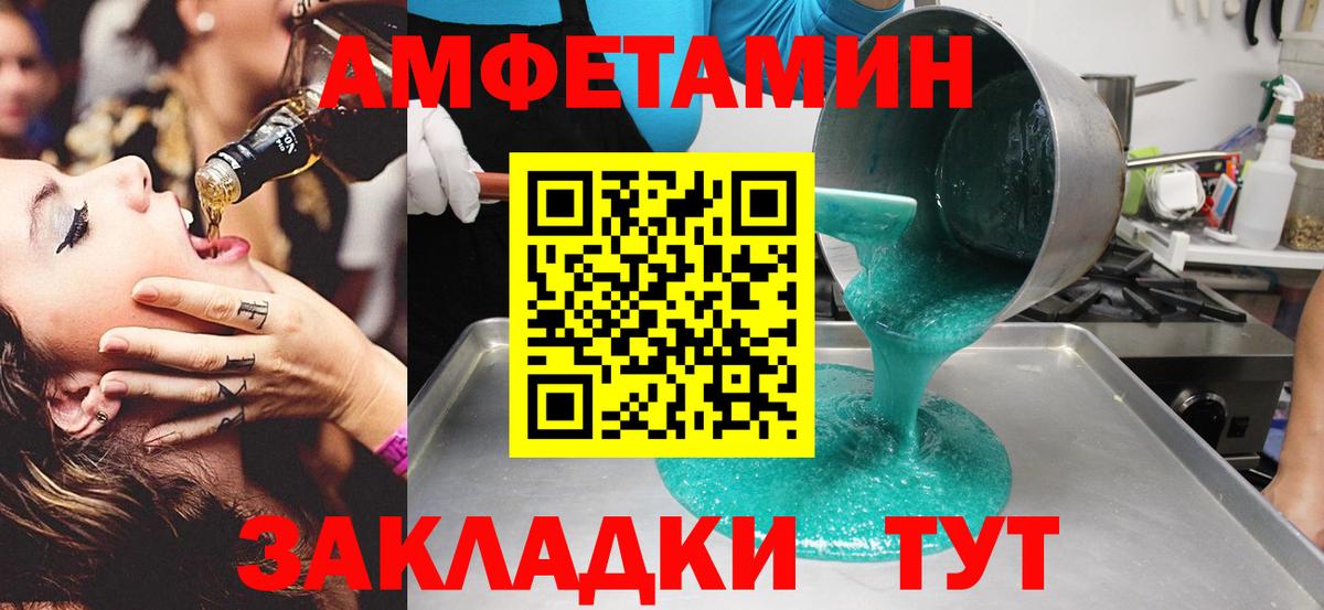 Метамфетамин Декстрометамфетамин 99.9% Тверь