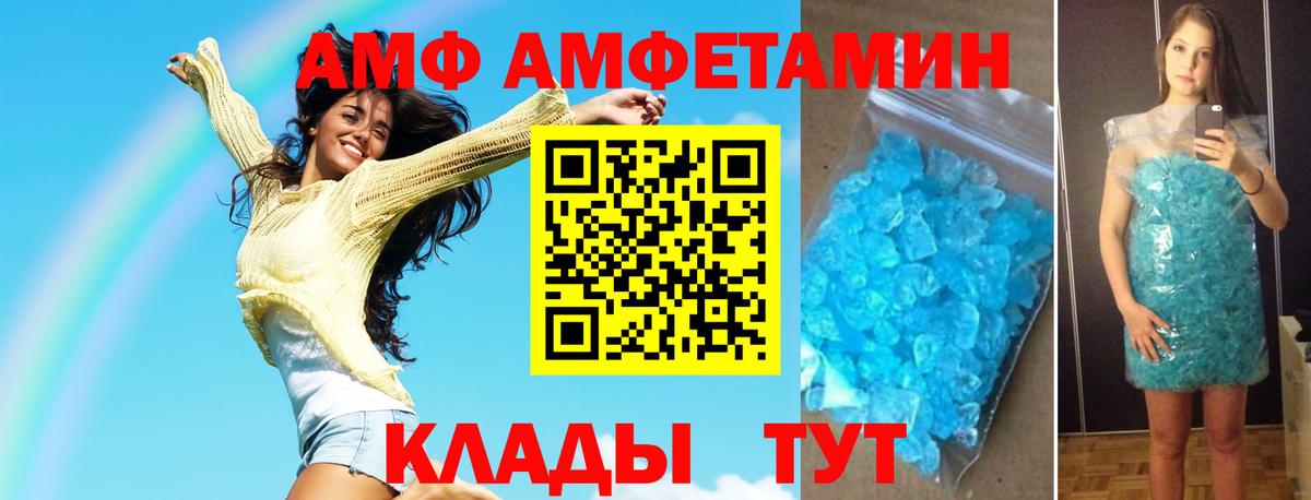 Метамфетамин Methamphetamine  МЕТАМФЕТАМИН  Тверь  Метамфетамин Methamphetamine  Вход с VPN 