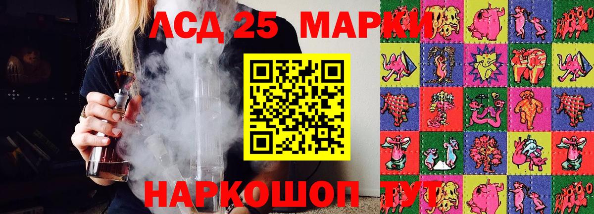 Марки N-bome 1,5мг  Марки N-bome 1,5мг  Вход с VPN  Марки NBOMe  Тверь 