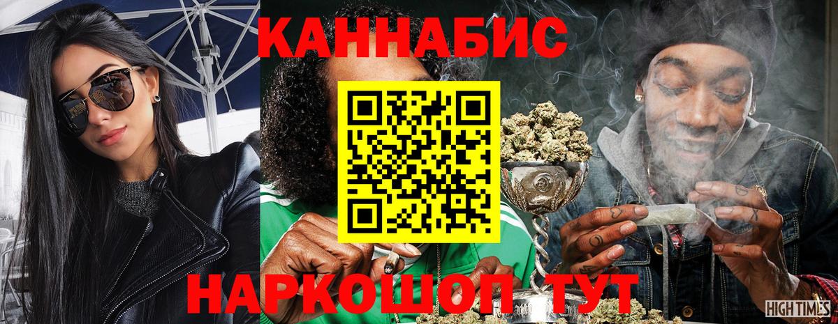 Конопля MAZAR  Шишки марихуана индика  Вход с VPN  Тверь 