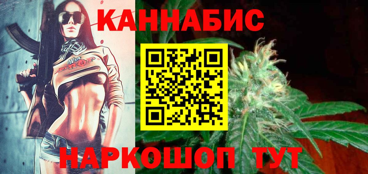 Конопля SATIVA & INDICA Тверь